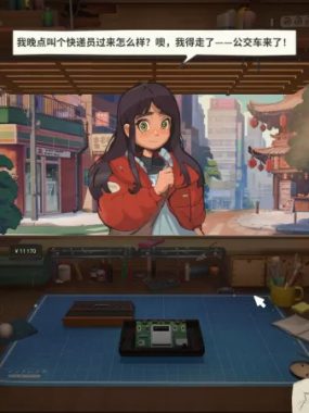 维修物语/ReStory: Chill Electronics Repairs