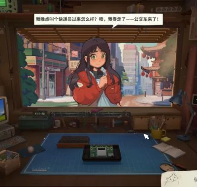 维修物语/ReStory: Chill Electronics Repairs