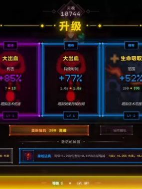 死亡法典/CODEX MORTIS